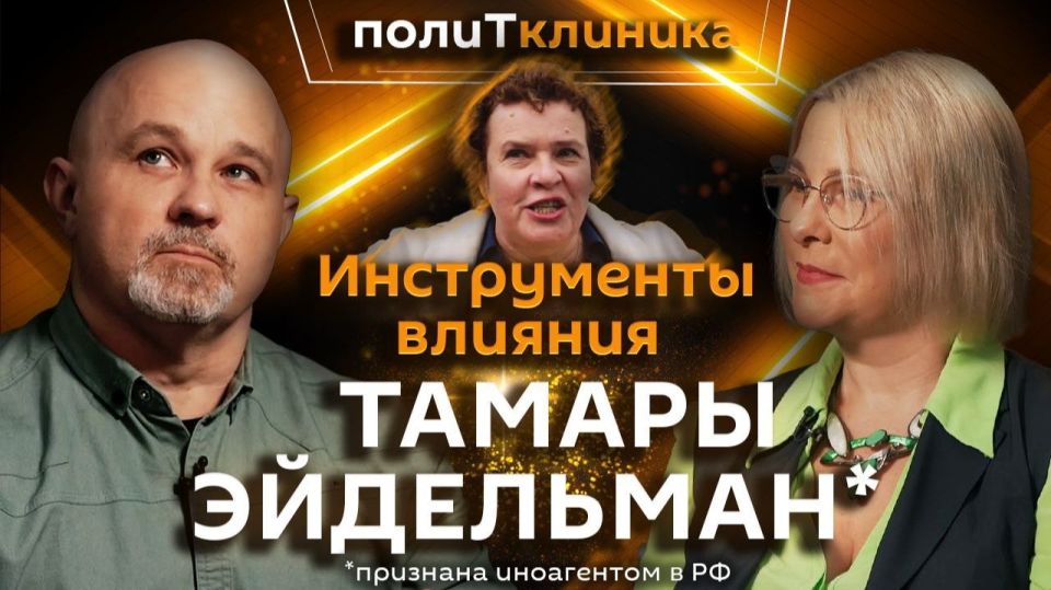 ПолитКлиника Шурова — на радио Sputnik
