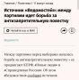 Сергей Мардан: Вот оно.. Депутаты Госдумы выступили против запретов