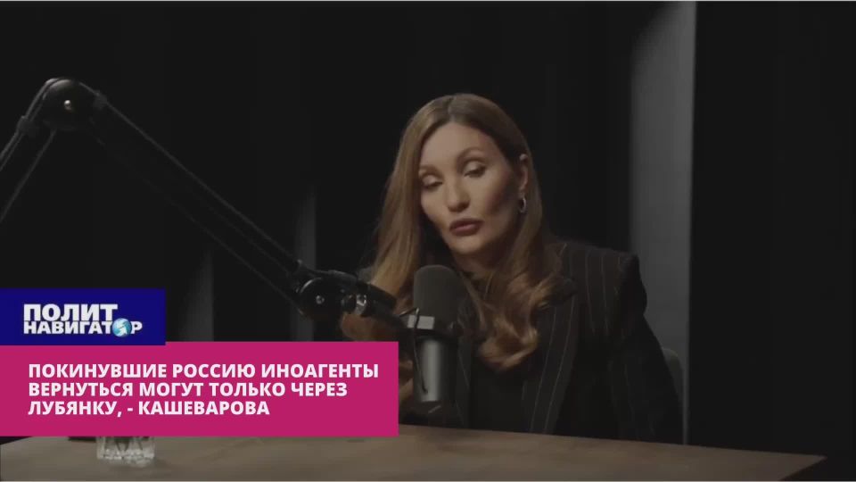 Кашеварова: Никакой амнистии артистам-предателям