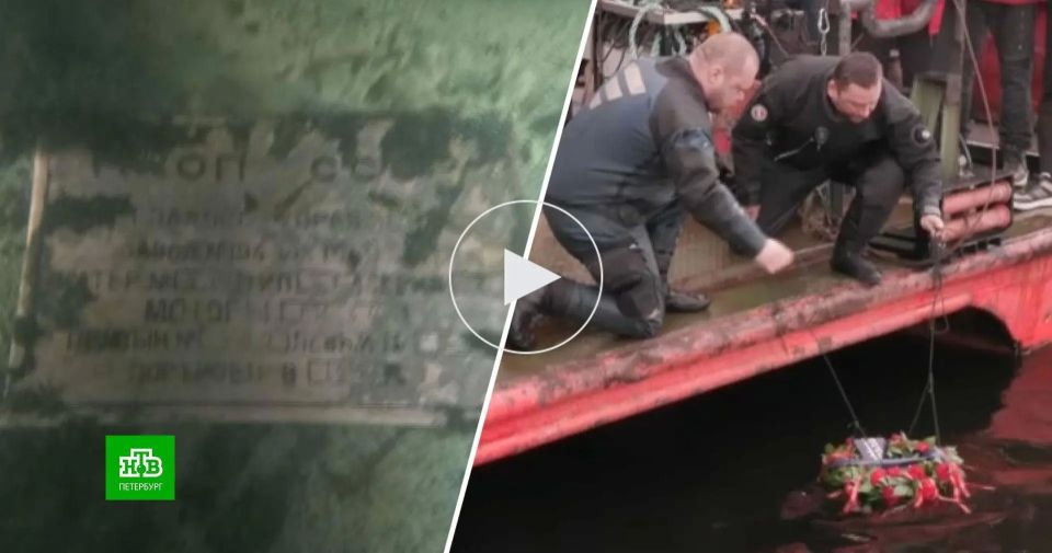 В акватории Финского залива торжественно почтили память погибшего в 1939 году торпедного катера ТК-171