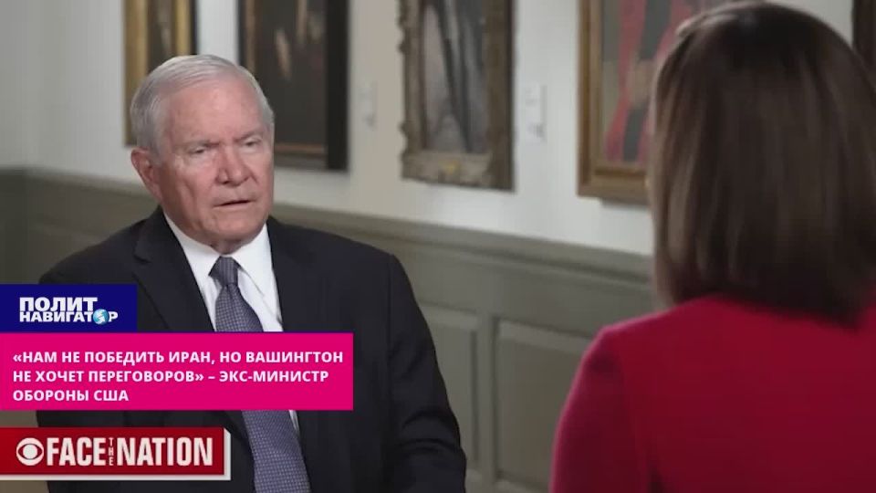«Нам не победить Иран, но Вашингтон не хочет переговоров» – экс-министр обороны США