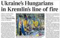 Владимир Корнилов: Какую-то странную агитку тиснула сегодня британская The Times под заголовком «Венгры Украины под огнем Кремля»