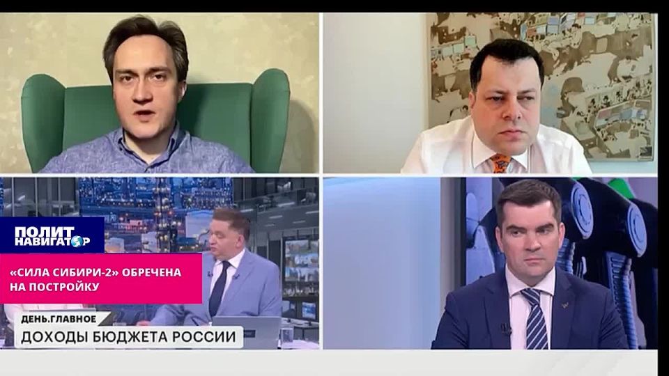 «Сила Сибири-2» обречена на постройку