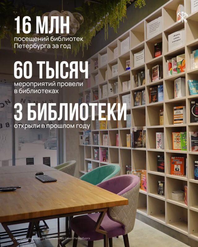 В Петербурге продолжаются масштабные реставрационные работы на объектах культурного наследия: по программе губернатора «10 приоритетов» обновляют библиотеки и музеи, создают новые общественные и культурные пространства В Петербурге продолжаются масштабные реставрационные работы на объектах культурного наследия: по программе губернатора «10 приоритетов» обновляют библиотеки и музеи, создают новые общественные и культурные пространства