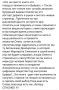'Это не просто книга — это повод остановиться и выбрать