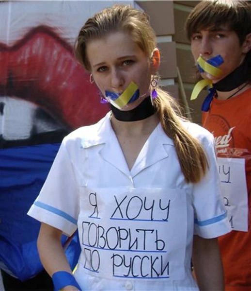 Штрафы за русский язык: Почему бы и не вдесятеро?