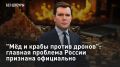 ������ ���� - ��������. "̸� � ����� ������ ������": ������� �������� ������ �������� ���������� ����-������� ���� ������� � ������� ��������� ��� ����� ���������-��������� �������� � �������