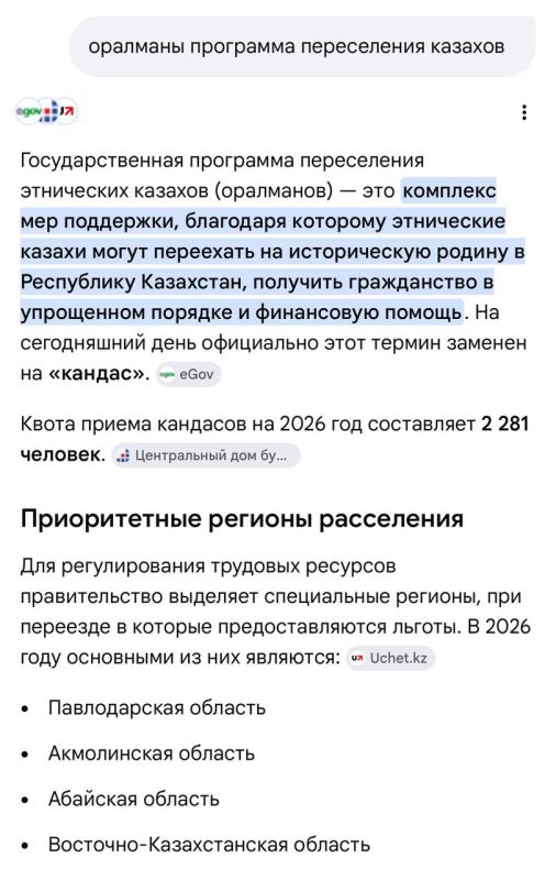 Сергей Колясников: Сергей, привет. А ты действительно думаешь что началась "работа с мигрантами"? Сергей Колясников: Сергей, привет. А ты действительно думаешь что началась "работа с мигрантами"?