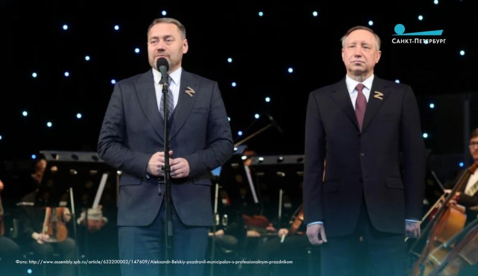 Александр Бельский поздравил Александра Беглова с днем рождения