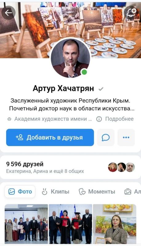Андрей Медведев: Все думаю, это реальный человек, реальный аккаунт или это бот?