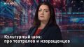������ ���� - ��������. ���������� ���: ��� ��������� � ����������� ������� � ���������: ������� ��������� � ����� "������ �� ���������, � ��� ����" �, ��������, ������ �� ������������*