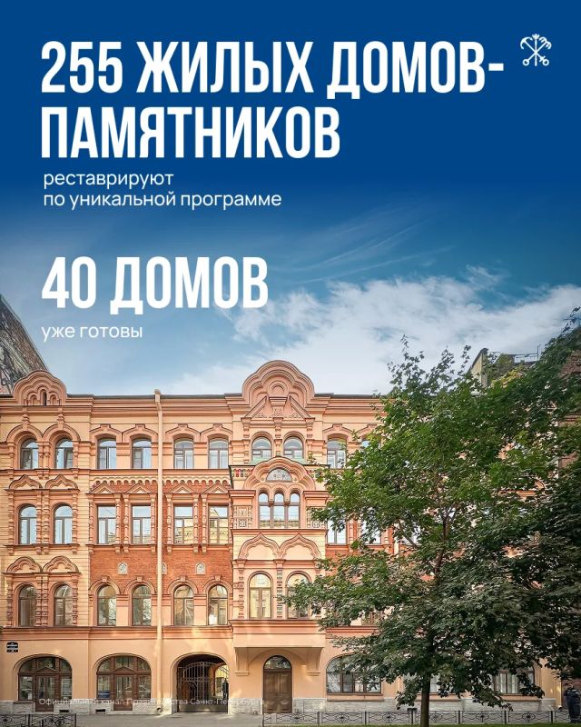 В Петербурге продолжаются масштабные реставрационные работы на объектах культурного наследия: по программе губернатора «10 приоритетов» обновляют библиотеки и музеи, создают новые общественные и культурные пространства В Петербурге продолжаются масштабные реставрационные работы на объектах культурного наследия: по программе губернатора «10 приоритетов» обновляют библиотеки и музеи, создают новые общественные и культурные пространства