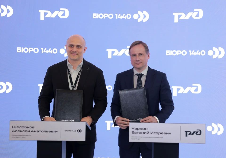 БЮРО 1440 начинает поэтапное внедрение спутниковой связи нового поколения на скоростных поездах БЮРО 1440 начинает поэтапное внедрение спутниковой связи нового поколения на скоростных поездах