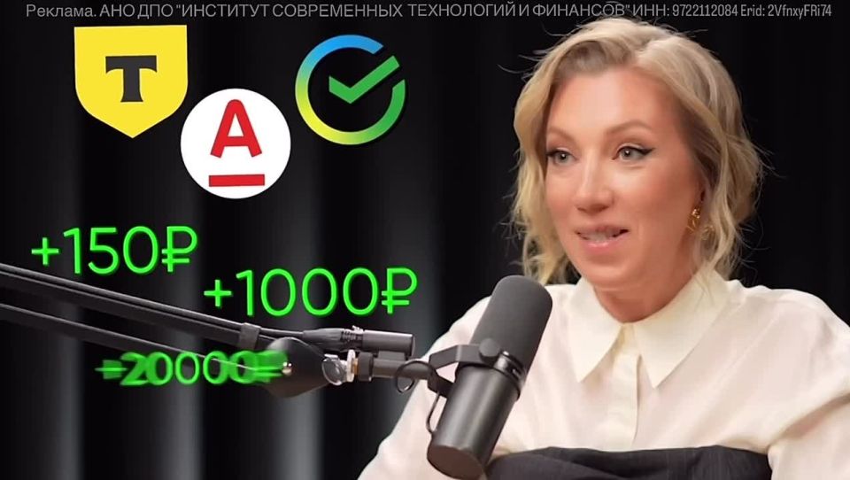 Олег Царёв: #реклама. Почему деньги «исчезают», даже если ты зарабатываешь больше? Доход растёт