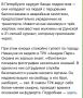 Екатерина Мизулина: Сегодня многие подписчики присылают публикации из СМИ и пабликов по поводу агрессивной банды подростков из Санкт-Петербурга, которая нападает на прохожих с перцовыми баллончиками и аварийным молотком