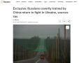 ������ ����� ������ ���������� ������ ��� ����� �� ������� � Reuters � ��������� ����������� �����������