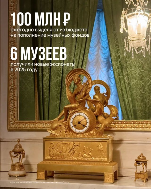 В Петербурге продолжаются масштабные реставрационные работы на объектах культурного наследия: по программе губернатора «10 приоритетов» обновляют библиотеки и музеи, создают новые общественные и культурные пространства В Петербурге продолжаются масштабные реставрационные работы на объектах культурного наследия: по программе губернатора «10 приоритетов» обновляют библиотеки и музеи, создают новые общественные и культурные пространства