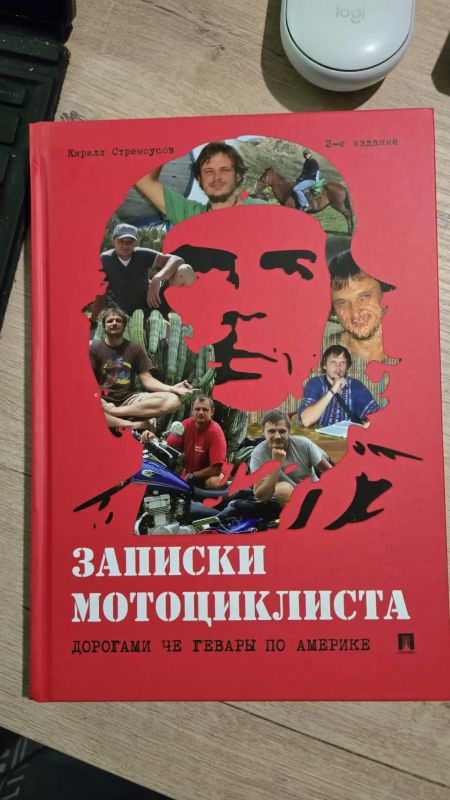 Юрий Подоляка: Книга о ДРУГЕ…. Наша дружба была короткой