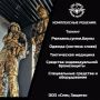 Два майора: В Краснодаре пройдут бесплатные курсы для желающих заключить контракт на военную службу