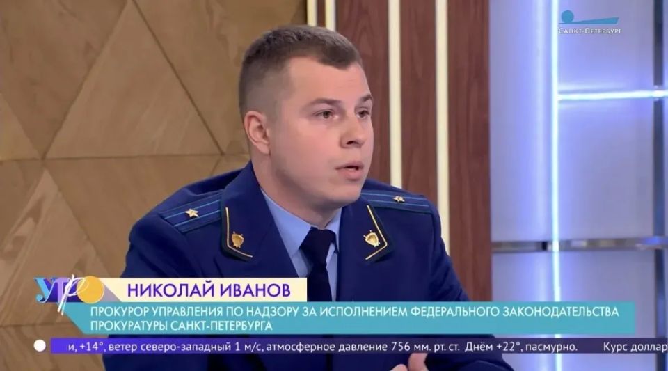 О цифровых техпаспортах на многоквартирные дома, о данных, которые они содержат, о порядке доступа к ним собственников помещений на телеканале «Санкт-Петербург» рассказал прокурор управления по надзору за исполнением...