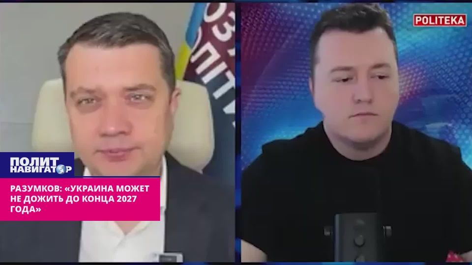 «ЕС так и не перечислил деньги