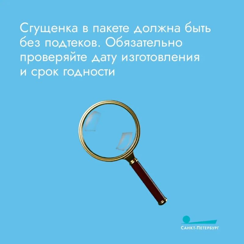 В молочных консервах нашли микробы и растительные жиры В молочных консервах нашли микробы и растительные жиры