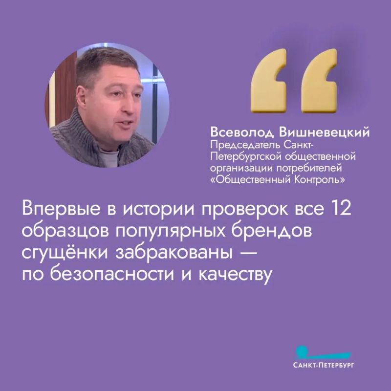 В молочных консервах нашли микробы и растительные жиры В молочных консервах нашли микробы и растительные жиры