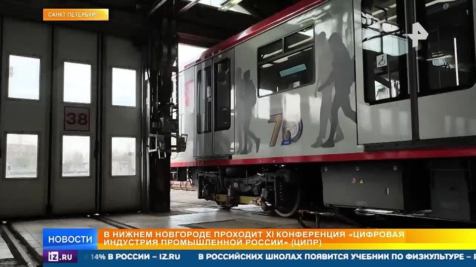 Как искусственный интеллект меняет промышленность продемонстрировали на конференции "Цифровая индустрия промышленной России" в Нижнем Новгороде
