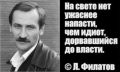 "Координаты центров принятия решений в Латвии известны, а членство страны в НАТО не защитит пособников террористов от справедливого возмездия", — СВР России