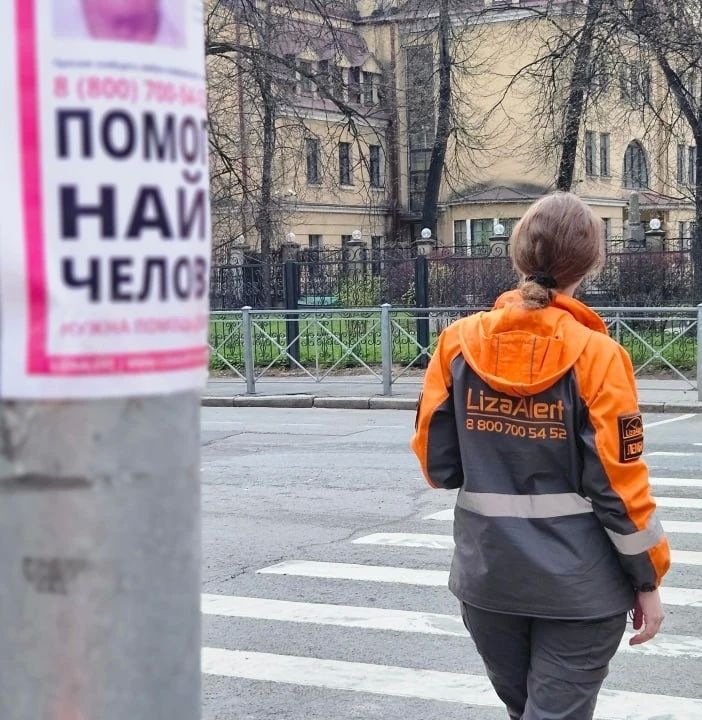 Потерявшийся во Всеволожске дезориентированный мужчина нашелся в петербургской больнице