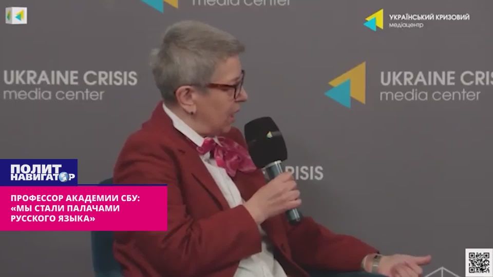 Профессор академии СБУ: «Мы с радостью стали палачами русского языка»