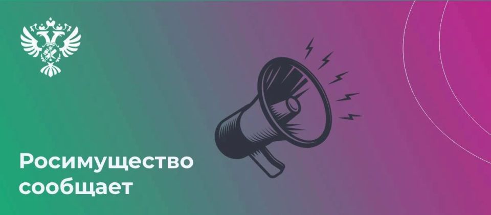 ПСБ выставило на аукцион ООО «Фрегат»