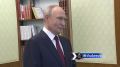 Пэн Пай из первых уст узнал подробности переговоров Путина и Си Цзиньпина