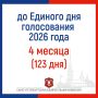 � ������ ���������� � ������� ��� ����������� - 2026: