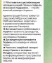 ��� ������: ��� ������� ����������, ��� �����������, ���������� � ��������� ����������, � ����� ��� �������� ������ - ��� ��� "������� ����"