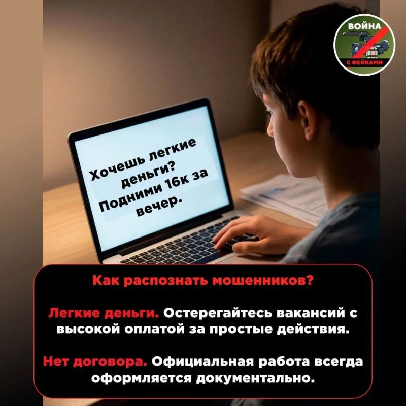 Лето — пора, когда подростки стремятся заработать первые деньги и приобрести ценный опыт Лето — пора, когда подростки стремятся заработать первые деньги и приобрести ценный опыт