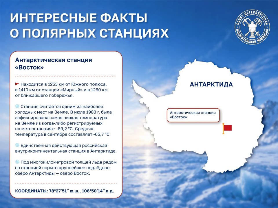 Сегодня свой профессиональный праздник отмечают те, кто трудится в суровых условиях Арктики и Антарктики Сегодня свой профессиональный праздник отмечают те, кто трудится в суровых условиях Арктики и Антарктики