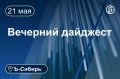 ������� � ������ 21 ���. � ����������� ��������� ������ ������� �� ������������� ������� ��� �������� �� ��������� � ����������� ������ �� 52 ��� ���