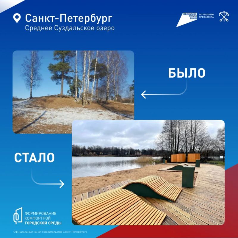 Жители Петербурга напрямую влияют на облик городских пространств — они выбирают территории для благоустройства в рамках федерального проекта «Формирование комфортной городской среды» Жители Петербурга напрямую влияют на облик городских пространств — они выбирают территории для благоустройства в рамках федерального проекта «Формирование комфортной городской среды»