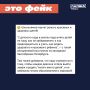В российских школах якобы введут уроки, на которых будут учить «рожать красивых и здоровых детей», пишут тг-каналы