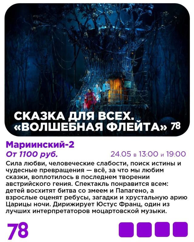 Куда сходить в Петербурге: ярмарка современного искусства, праздник мороженого и концерт на теплоходе с легендами рок-н-ролла из СССР Куда сходить в Петербурге: ярмарка современного искусства, праздник мороженого и концерт на теплоходе с легендами рок-н-ролла из СССР