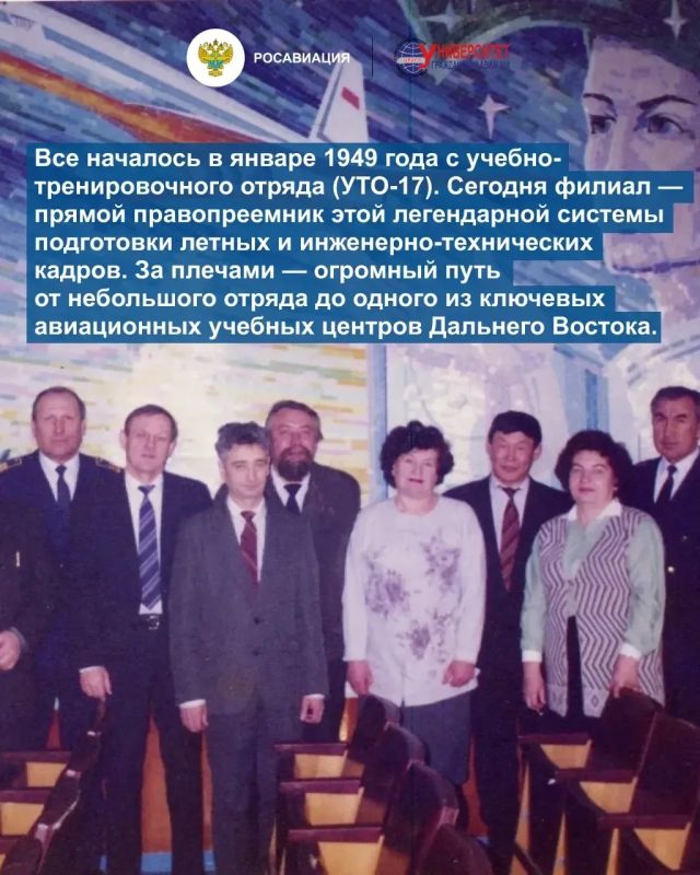 Якутскому филиалу СПбГУ ГА — 30 лет! Якутскому филиалу СПбГУ ГА — 30 лет!
