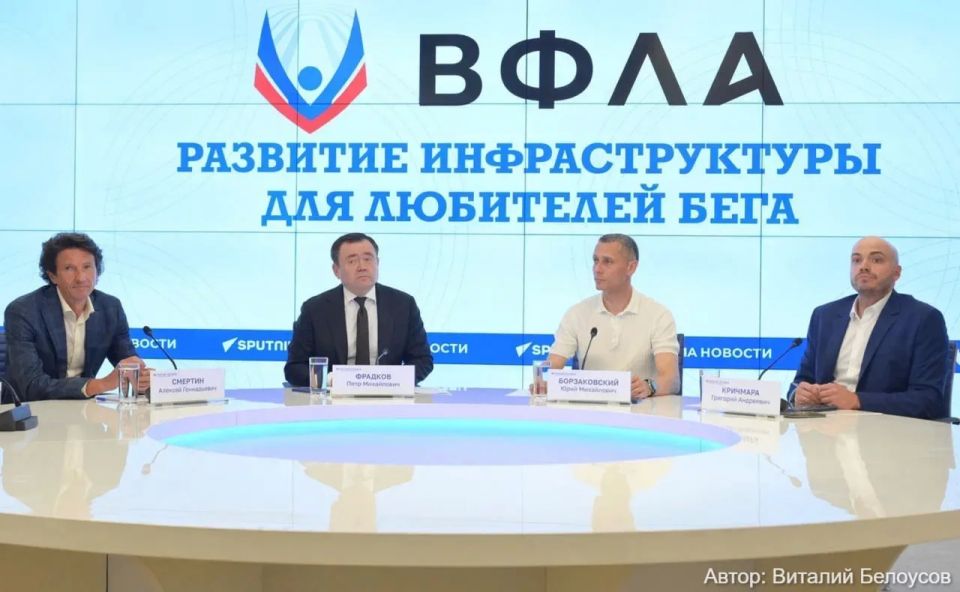 В Петербурге появится бесплатный беговой центр для любителей спорта
