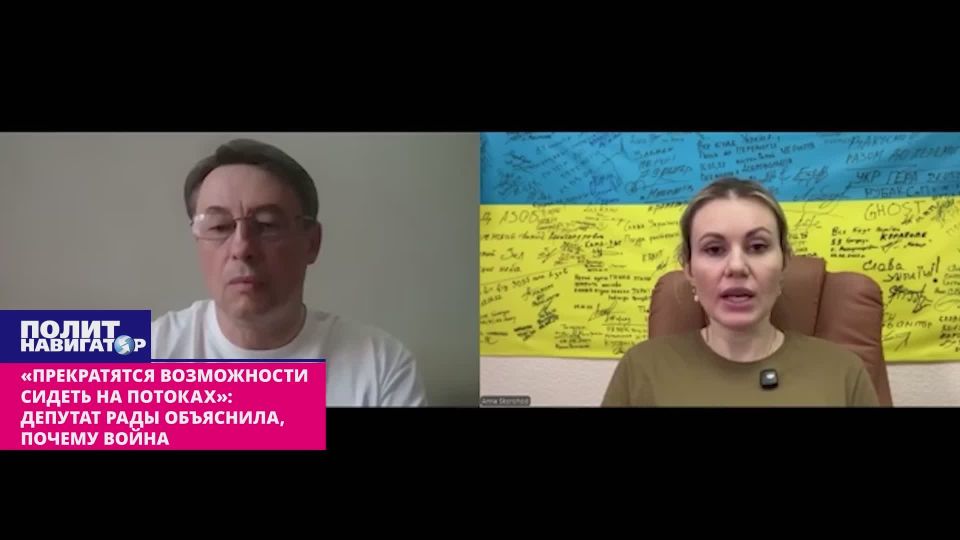 Депутат Рады объяснила, почему война продолжится, несмотря ни на что