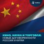 По итогам переговоров Владимира Путина и Си Цзиньпина стороны заключили более 40 межправительственных, межведомственных и корпоративных документов
