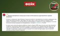 Фейк: Минэкономразвития насильно заставляет пенсионеров осваивать новые профессии и идти работать