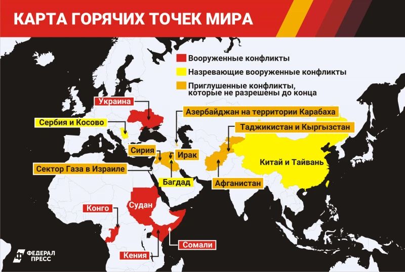 Сравните актуальный рейтинг крупнейших производителей золота в мире и карту военных конфликтов на планете Сравните актуальный рейтинг крупнейших производителей золота в мире и карту военных конфликтов на планете
