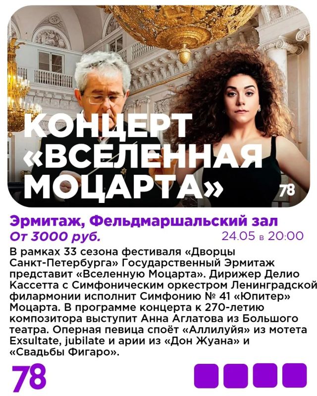 Куда сходить в Петербурге: ярмарка современного искусства, праздник мороженого и концерт на теплоходе с легендами рок-н-ролла из СССР Куда сходить в Петербурге: ярмарка современного искусства, праздник мороженого и концерт на теплоходе с легендами рок-н-ролла из СССР