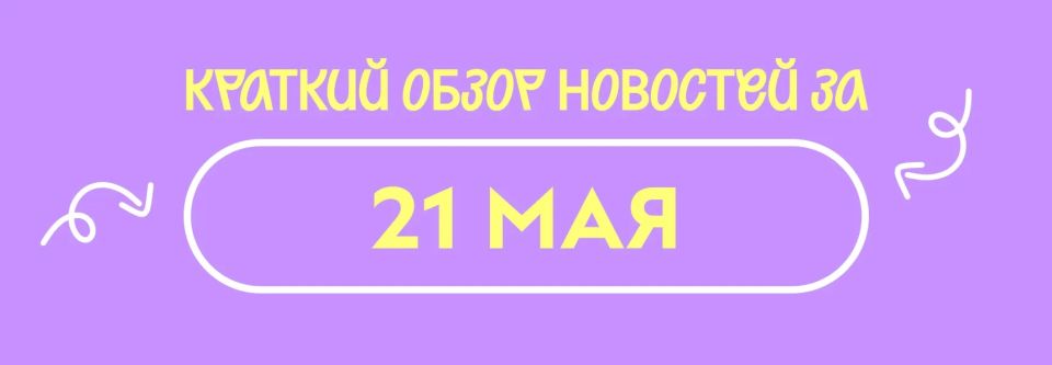 Вы знали, что сегодня День полярника?