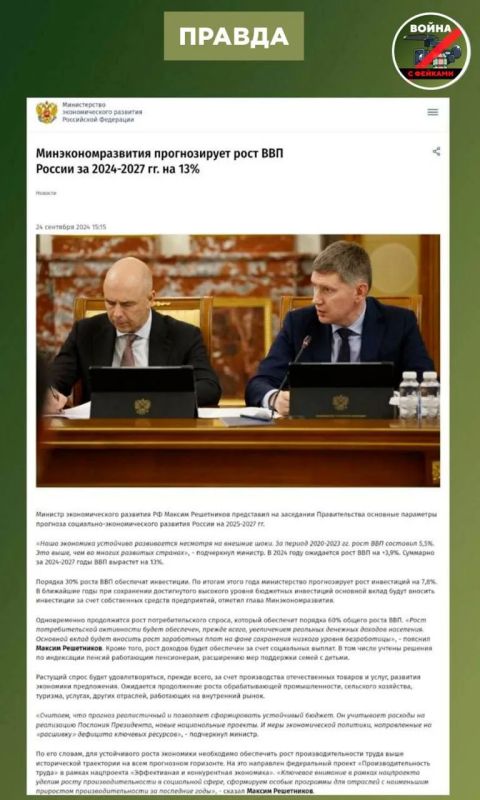 Фейк: Минэкономразвития насильно заставляет пенсионеров осваивать новые профессии и идти работать Фейк: Минэкономразвития насильно заставляет пенсионеров осваивать новые профессии и идти работать